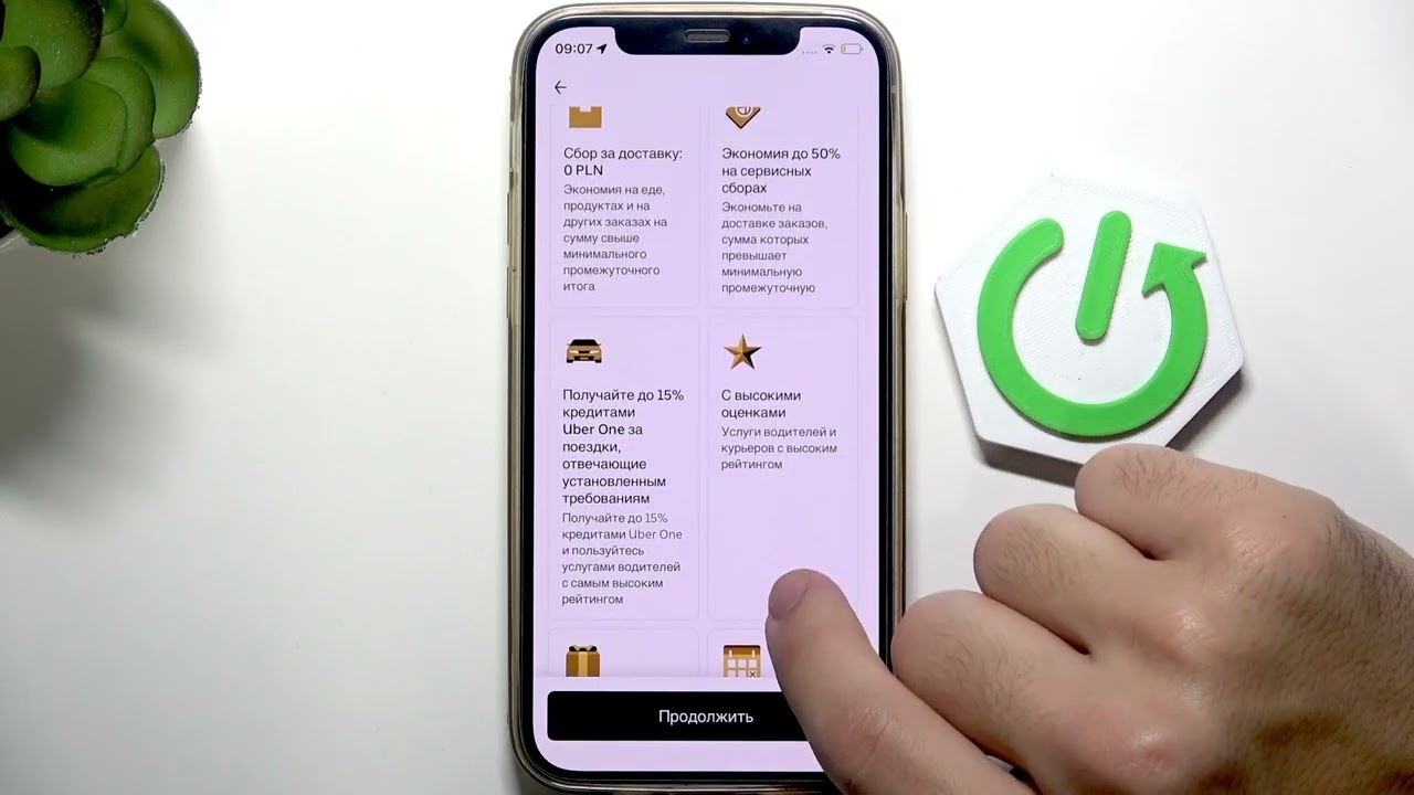 Uber &ndash; Как работает подписка Uber One и как её подключить