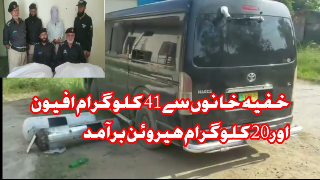 Nowshera Police Recovered 41 KG Opiate and 20kg heroin
