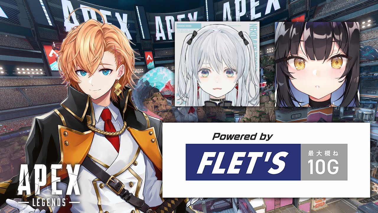 【APEX LEGENDS】不思議な3人でAPEXをやるとのこと