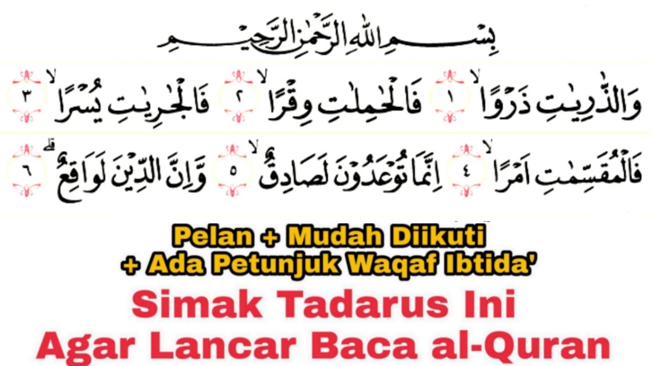 Tadarus Surat az-Zariyat Ayat 1-60 (Full) Ada Warna Panjang & Dengung Agar Lancar Baca al-Quran