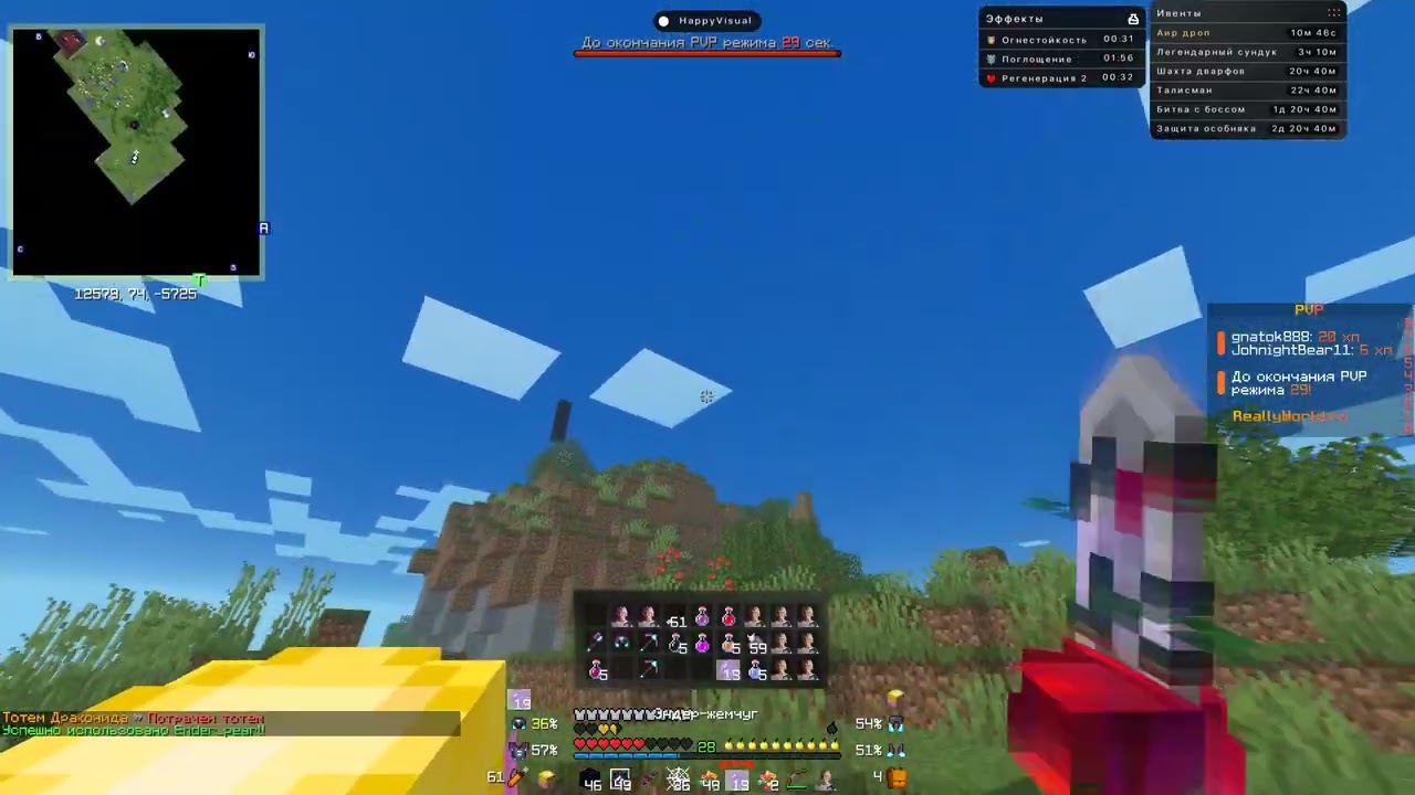 Jre 2026 03 18   19 47 41 03