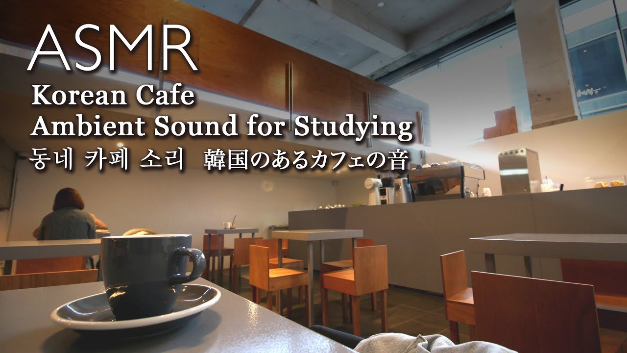 Ambience Sound for studying in Korean Cafe