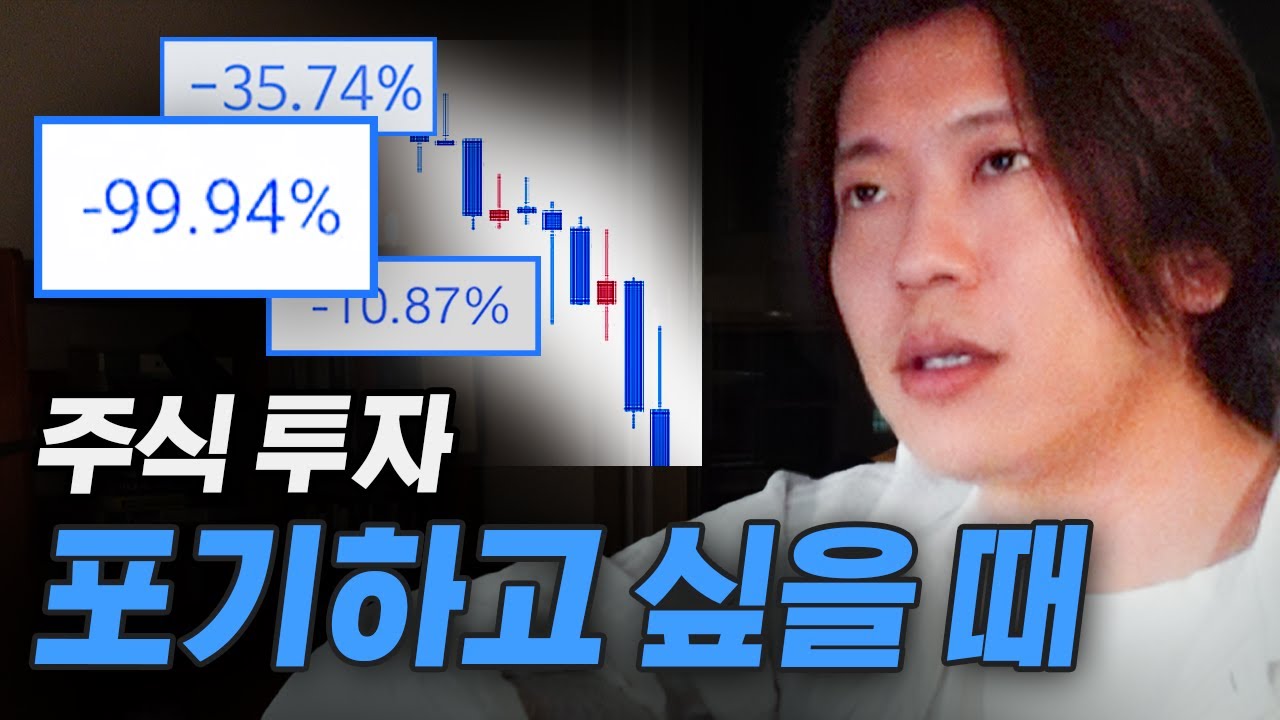 중요한 건 꺾여도 다시 하는 마음
