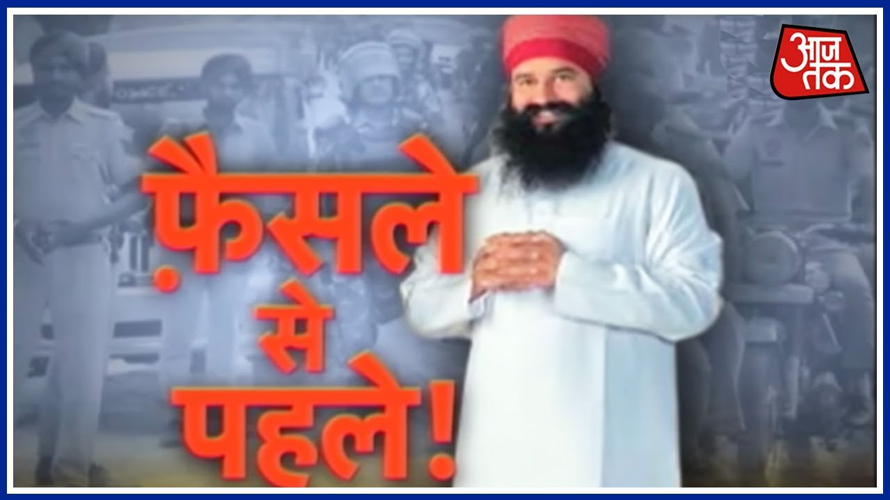 Vardaat: High Alert Ahead Of Gurmeet Ram Rahim Rape Trial