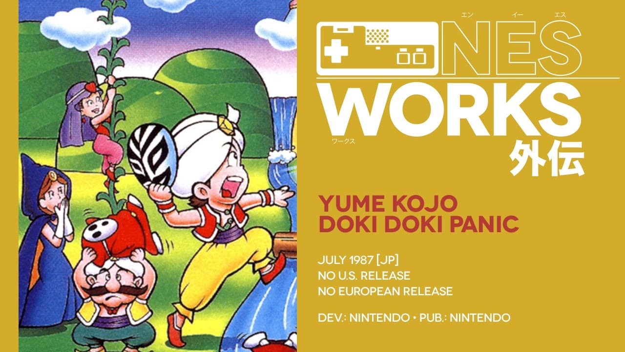 Yume Kōjō Doki Doki Panic retrospective: Super Mario before USA | NES Works Gaiden #01