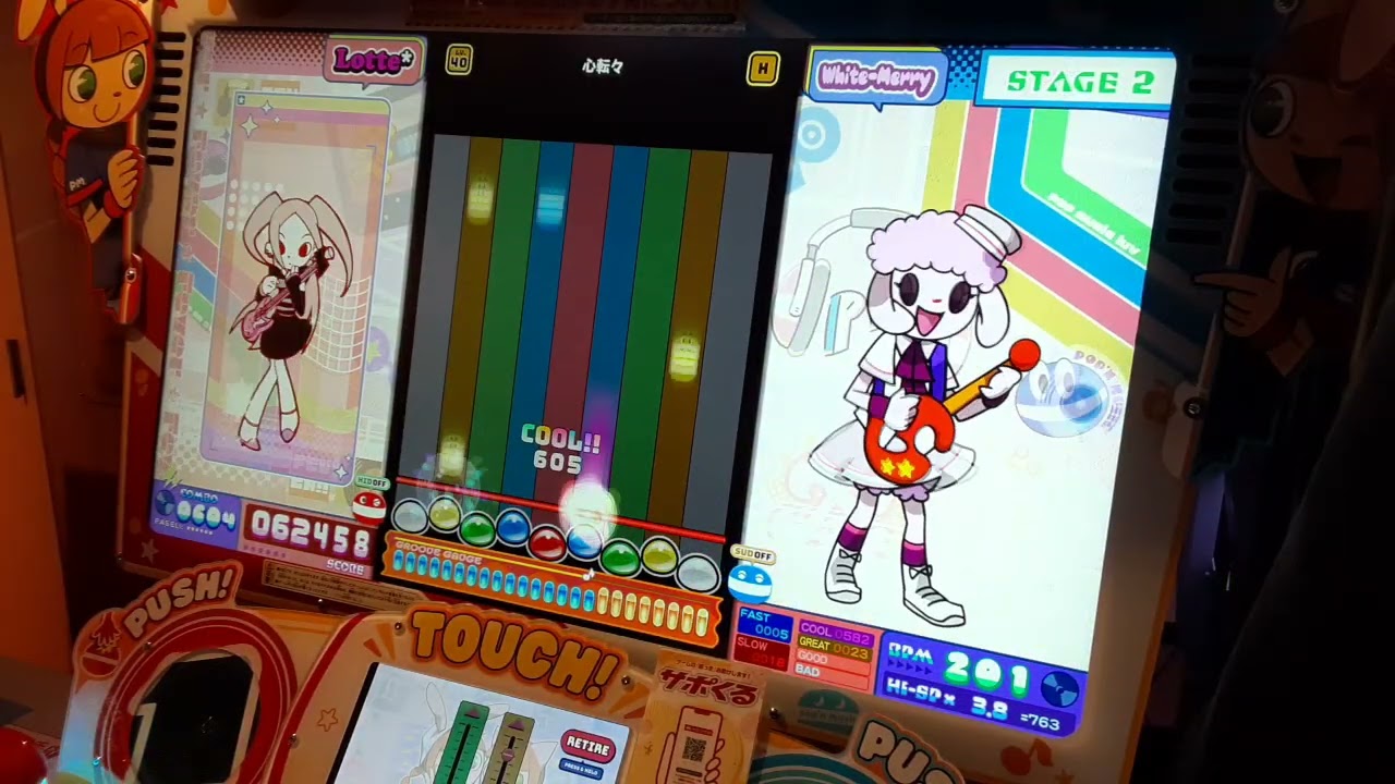 【ポップンミュージック】心転々(Ｈ)