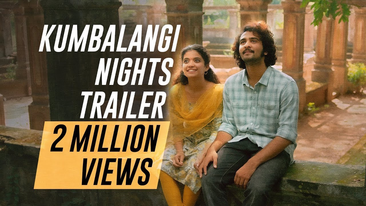 Kumbalangi Nights | Official Trailer | Fahadh Faasil | Soubin Shahir | Shane Nigam | Sreenath Bhasi