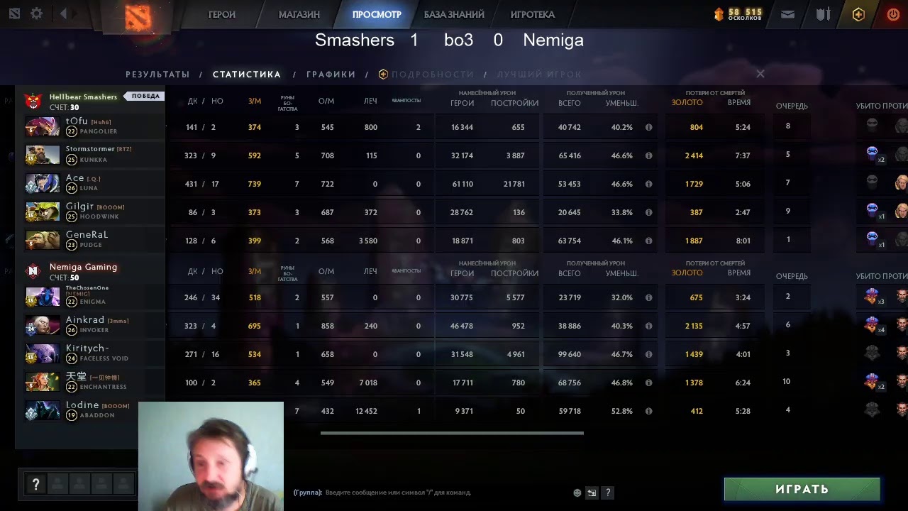 Nemiga vs Hellbear Smashers  ( 0 - 1 ) bo3 Dota 2 Champions League 2021 Season 2