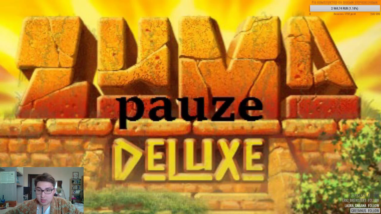 Прохождение Zuma DELUXE, part 1 (25/08/2017)