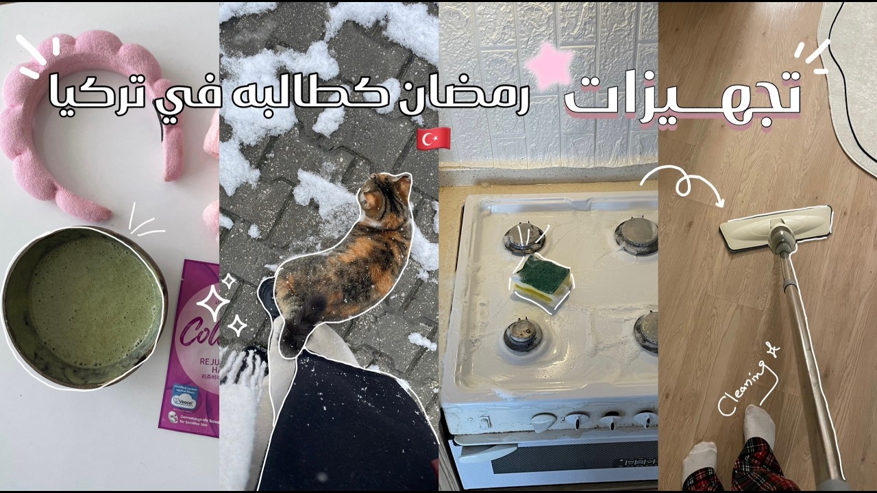 Living alone diaries • فلوق 🌙 • تنظيف عميق للشقه • ترتيب• مقاضي • اجواء الثلج