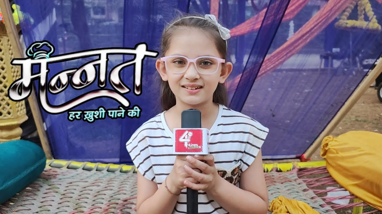 Mannat / exclusive interview with Dua / Mannat mujhe bahut pasand hai / #colors #newepisode #mannat 