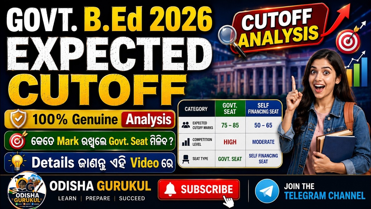 GOVT. B.Ed 2026 EXPECTED CUTOFF and କେତେ Mark ରଖିଲେ Govt. Seat ମିଳିବ ? #odishabedresult #bedcutoff