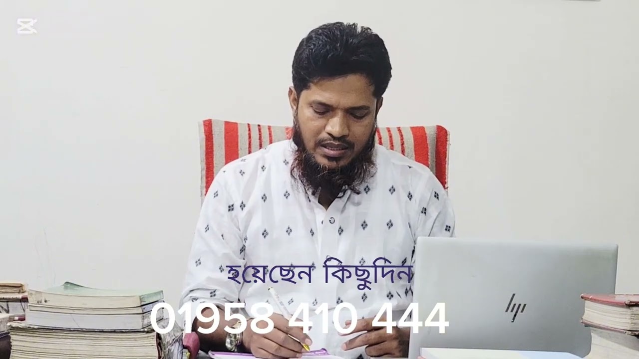 হাত-পা কাপানোর রোগ 🤔