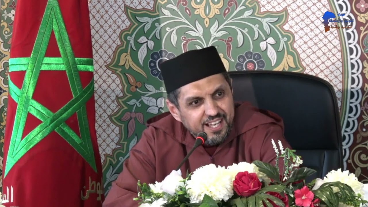 ضيف الدروس الحسنية الرمضانية الأستاذ أنس محمود العيساوي أستاذ بالكلية الإسلامية ببغداد بالعراق