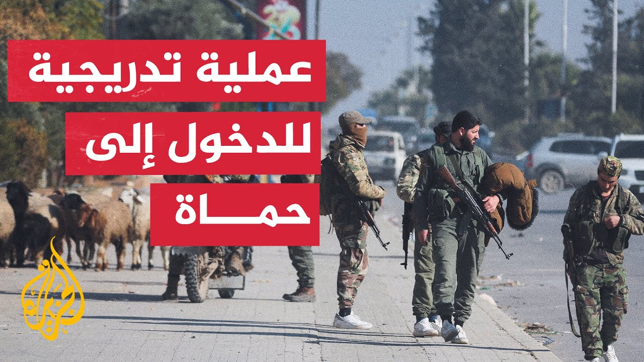 مراسل الجزيرة: المعارضة السورية تبعد 5 كيلومترات عن جبل زين العابدين في حماة