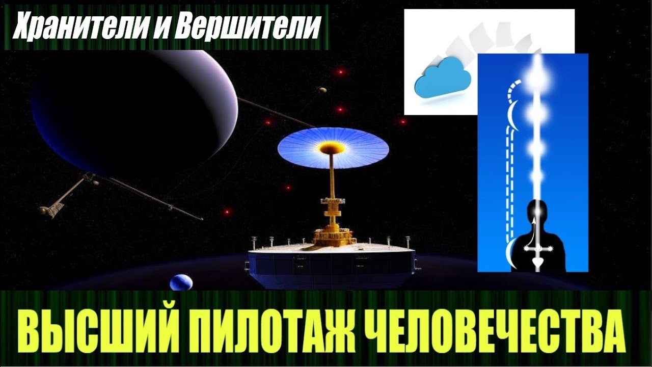 Нам открыли одну из тайн нашего бытия, о том, как получать обновление