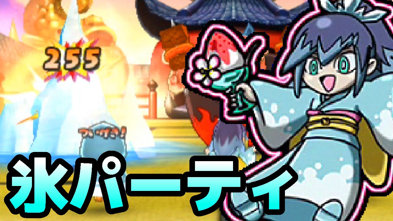 妖怪ウォッチ3 #49 ふぶき姫とゆきおんなの氷パーティー で相手を氷漬け！ ランダムバトル#2 【妖怪ウォッチ3スシ・テンプラ】