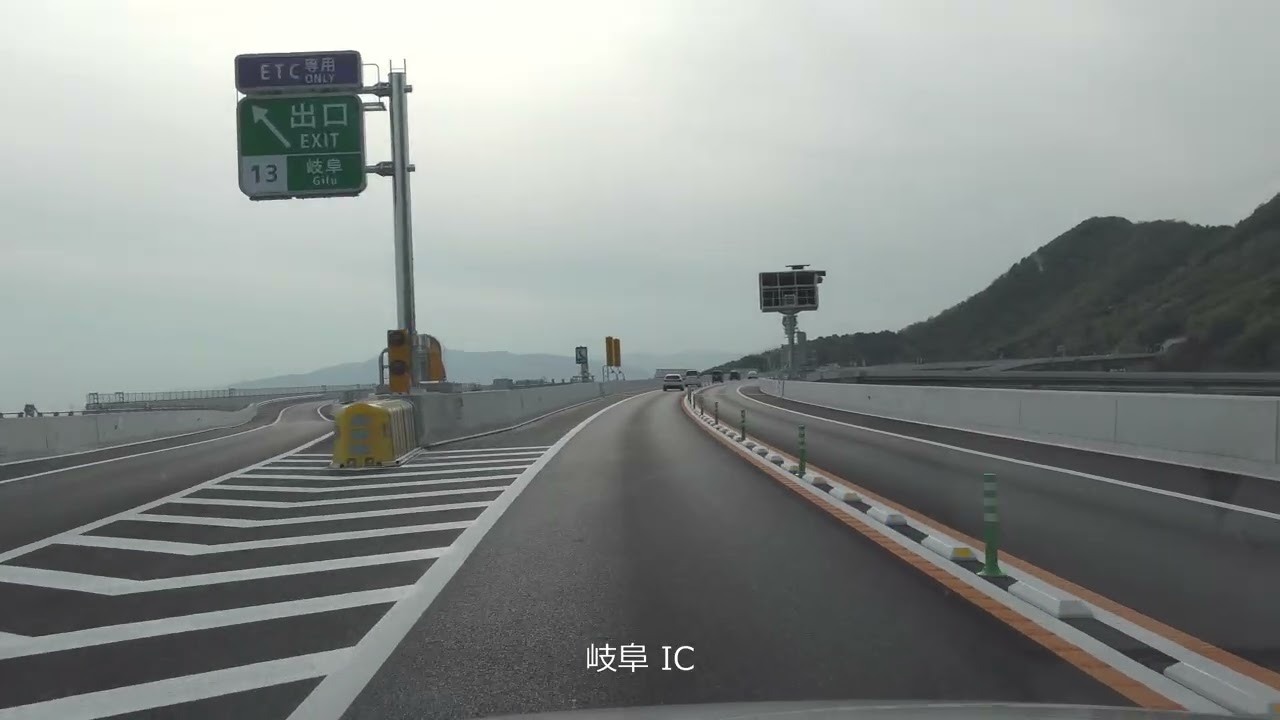 【4K】祝開通 東海環状道 山県IC－本巣IC間を走ってみた