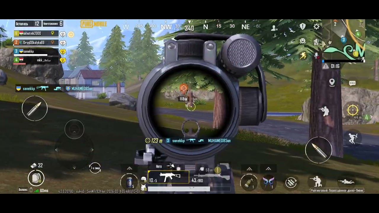 Pubg.11 Килов ето било жостко.#pubgmobile #pubg #жесть 