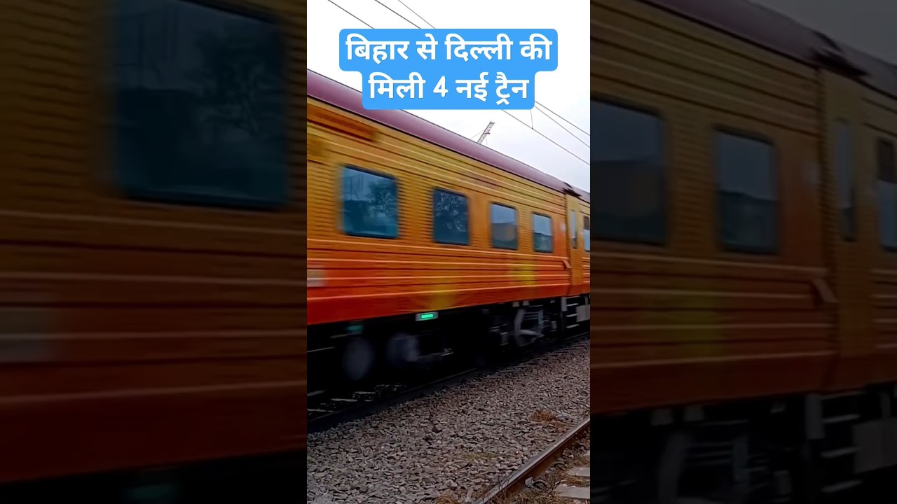 बिहार से दिल्ली के लिए 4 नई ट्रैन Bihar To Delhi 4 New Trains #indian_railways