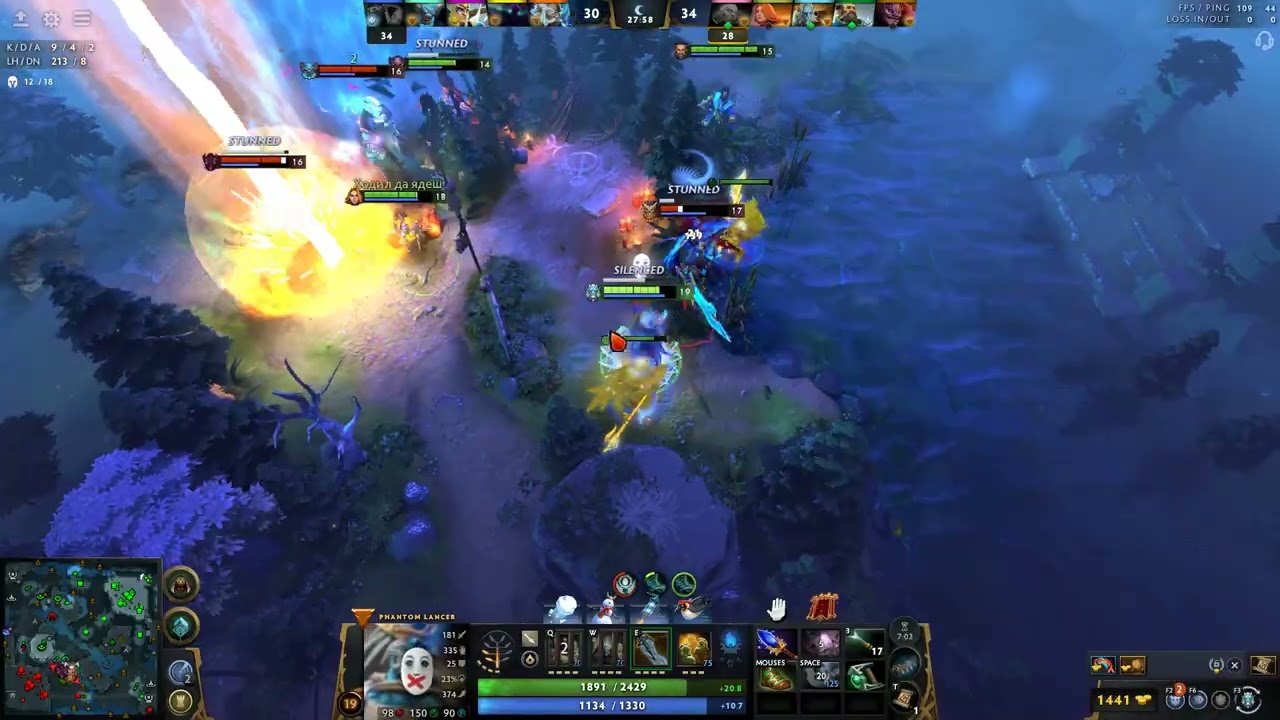 Phantom Lancer Rampage