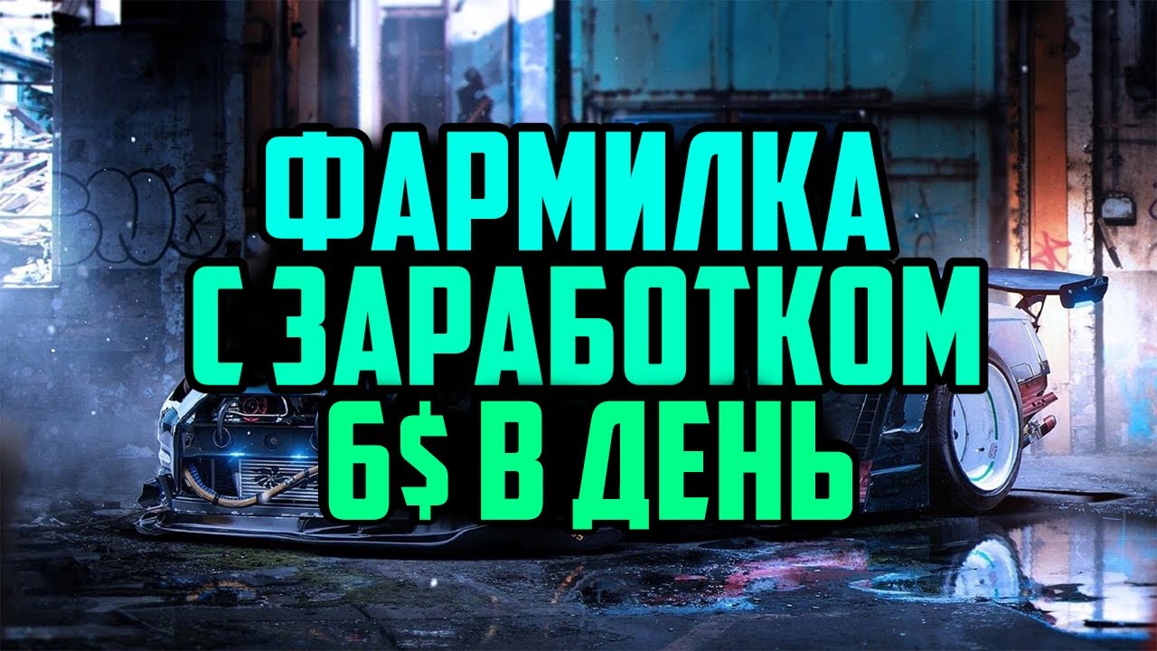 Bali Rally | Фармлю 6$ в День в Крипто Игре | Прогресс за 2 недели | Пассивный фарм TON в P2E