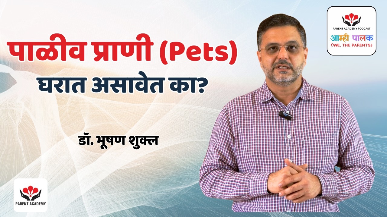 How to handle demands for pet animals?