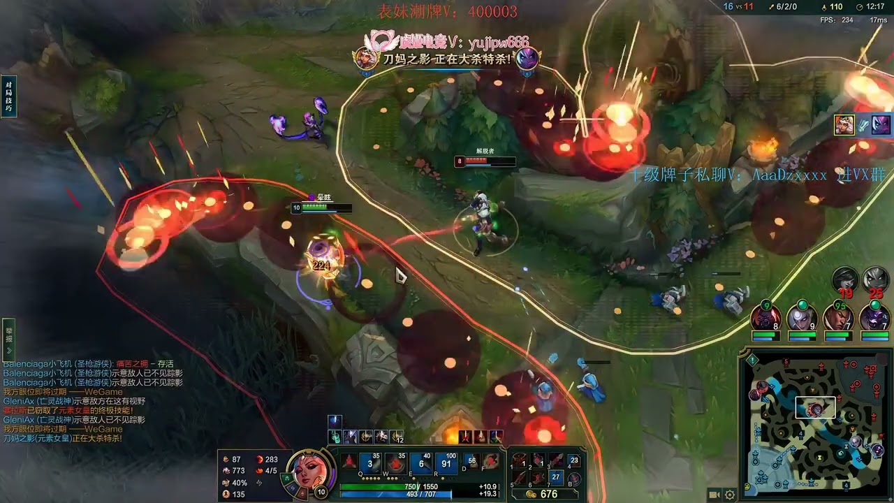 Beifeng Qiyana vs Sylas CN server D2