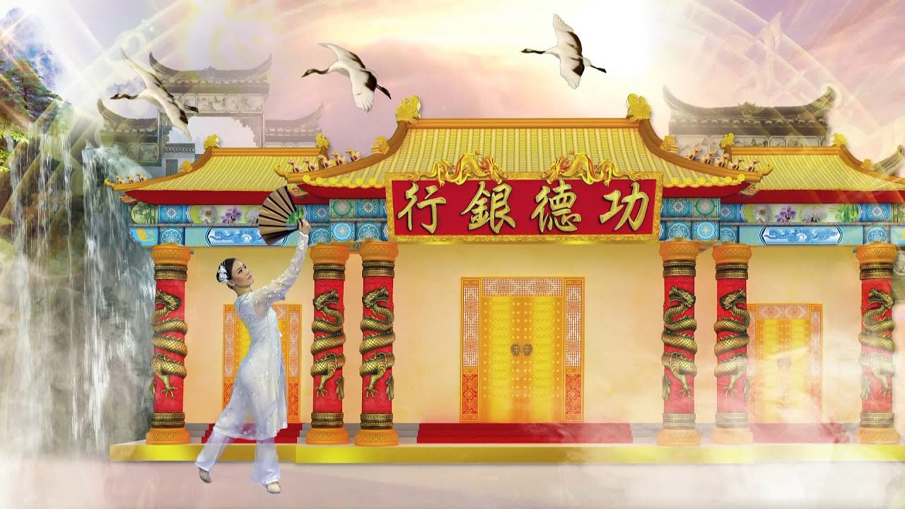 《功德銀行》MV