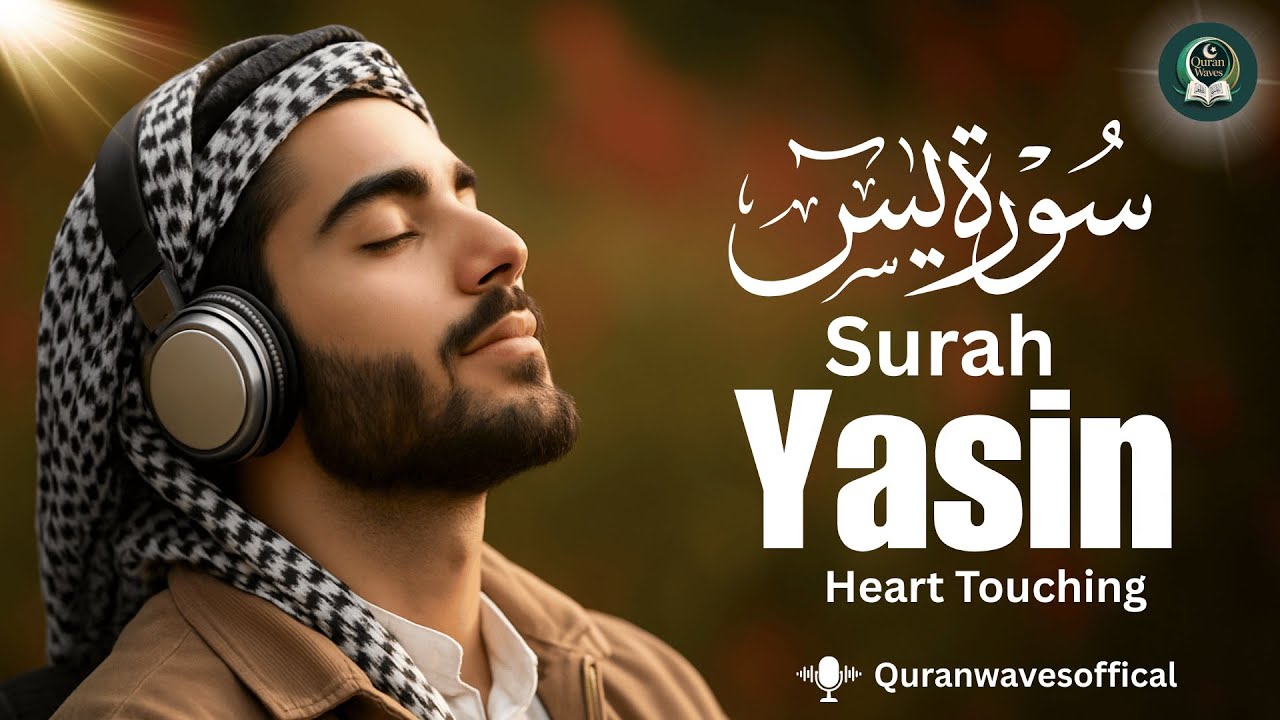 Surah Yaseen | Heart of the Quran | Beautiful & Emotional Recitation