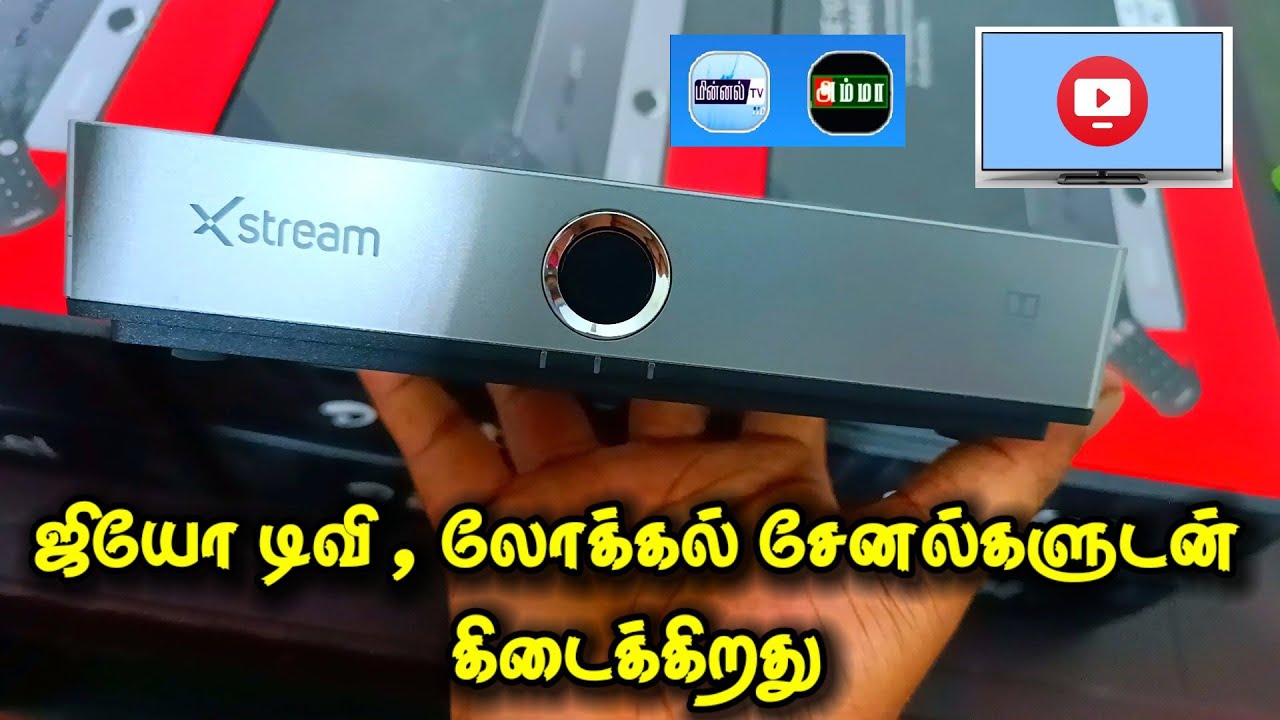 Xstream 3 இப்போது ஜியோ டிவி, லோக்கல் டிவியுடன் கிடைக்கிறது. விற்பனை தொடக்கம் || Xstream 3 UNBOXING