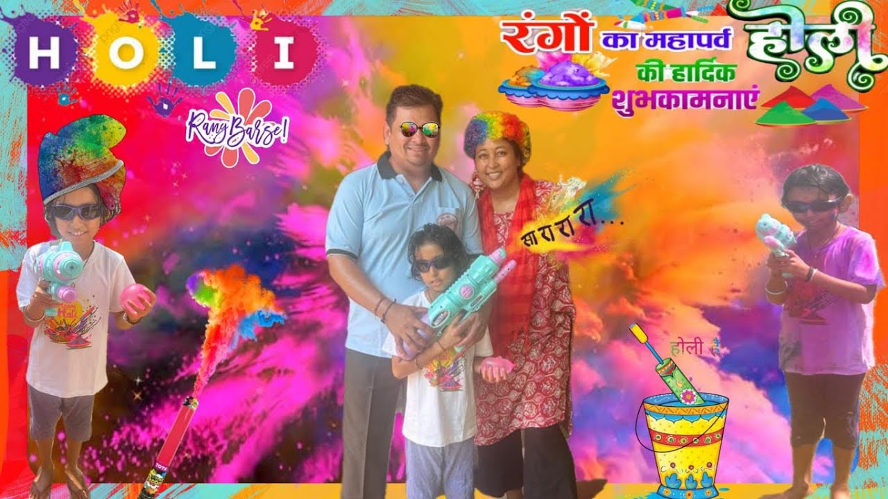हमारी होली में सरकट्टे का आतंक 🔥🔥 होली है !!