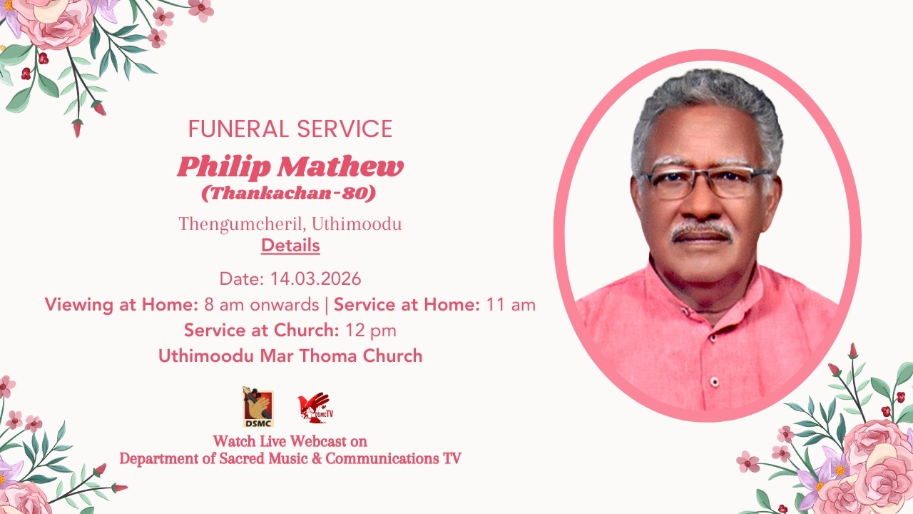 FUNERAL SERVICE | PHILIP MATHEW (80) THENGUMCHERIL, UTHIMOODU | 14.03.26 | DSMC TV