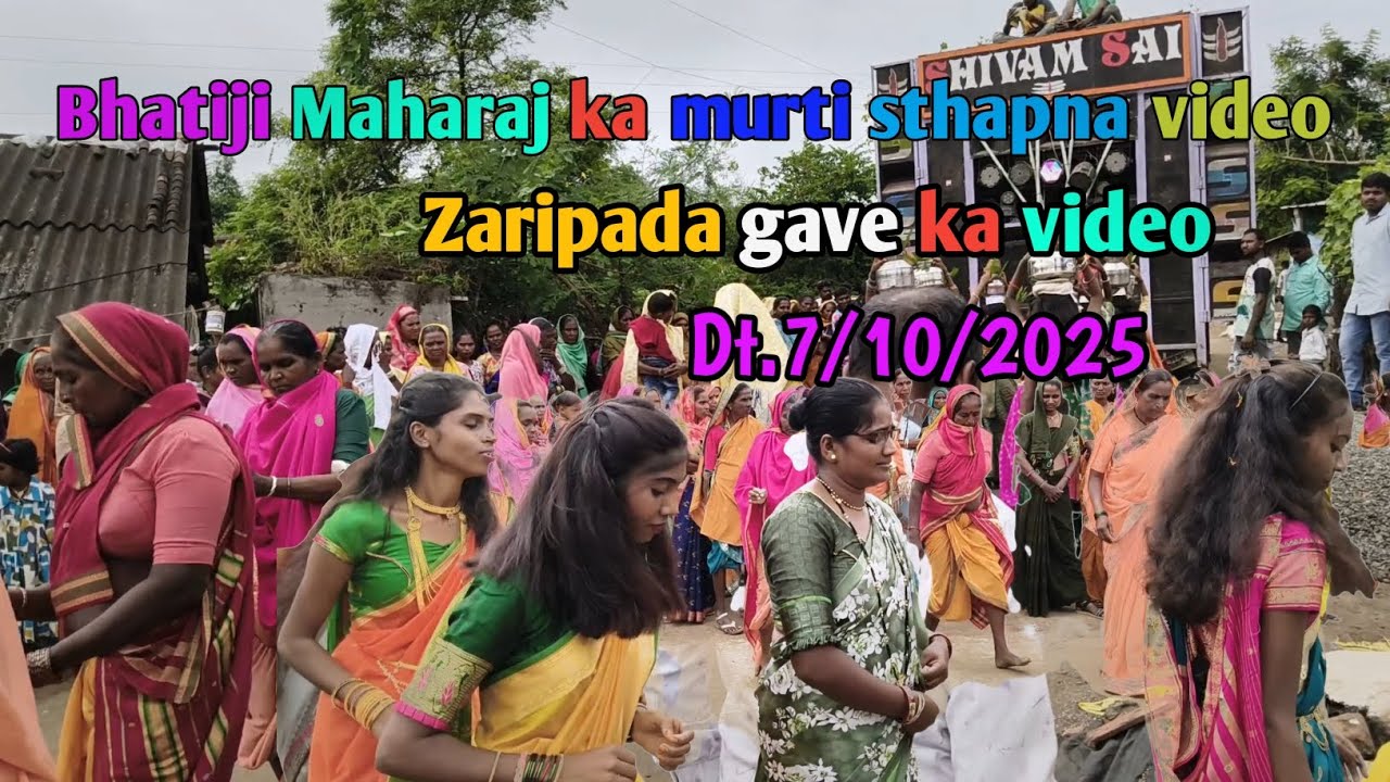 #bhatiji Maharaj ka murti sthapna video#Zaripada gave ka video#Shivam sai band#Zaripada ka video✌️✌️