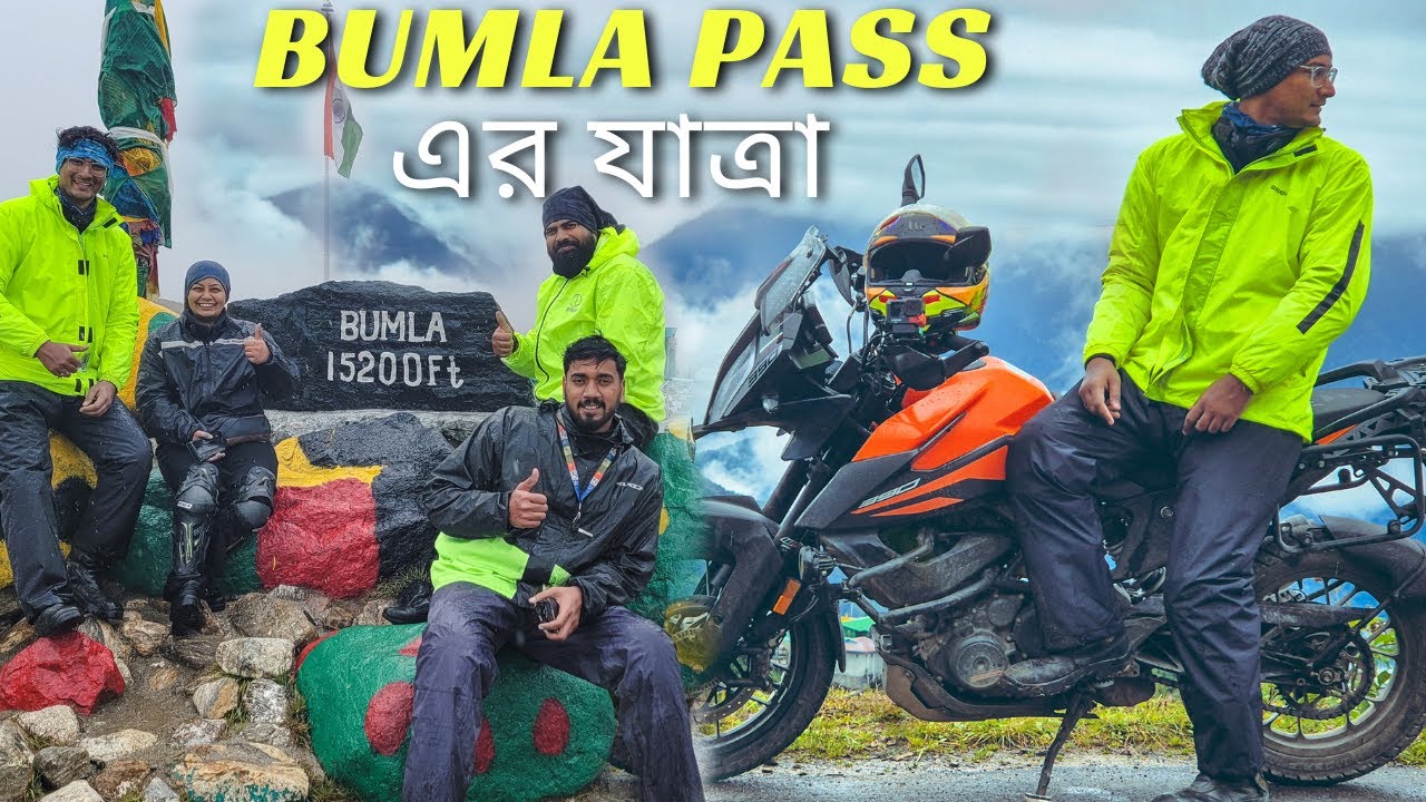 Bumla Pass এর যাত্রা Tawang থেকে | Arunachal Pradesh Bike Trip | Ep 9 | Kolkata To Tawang