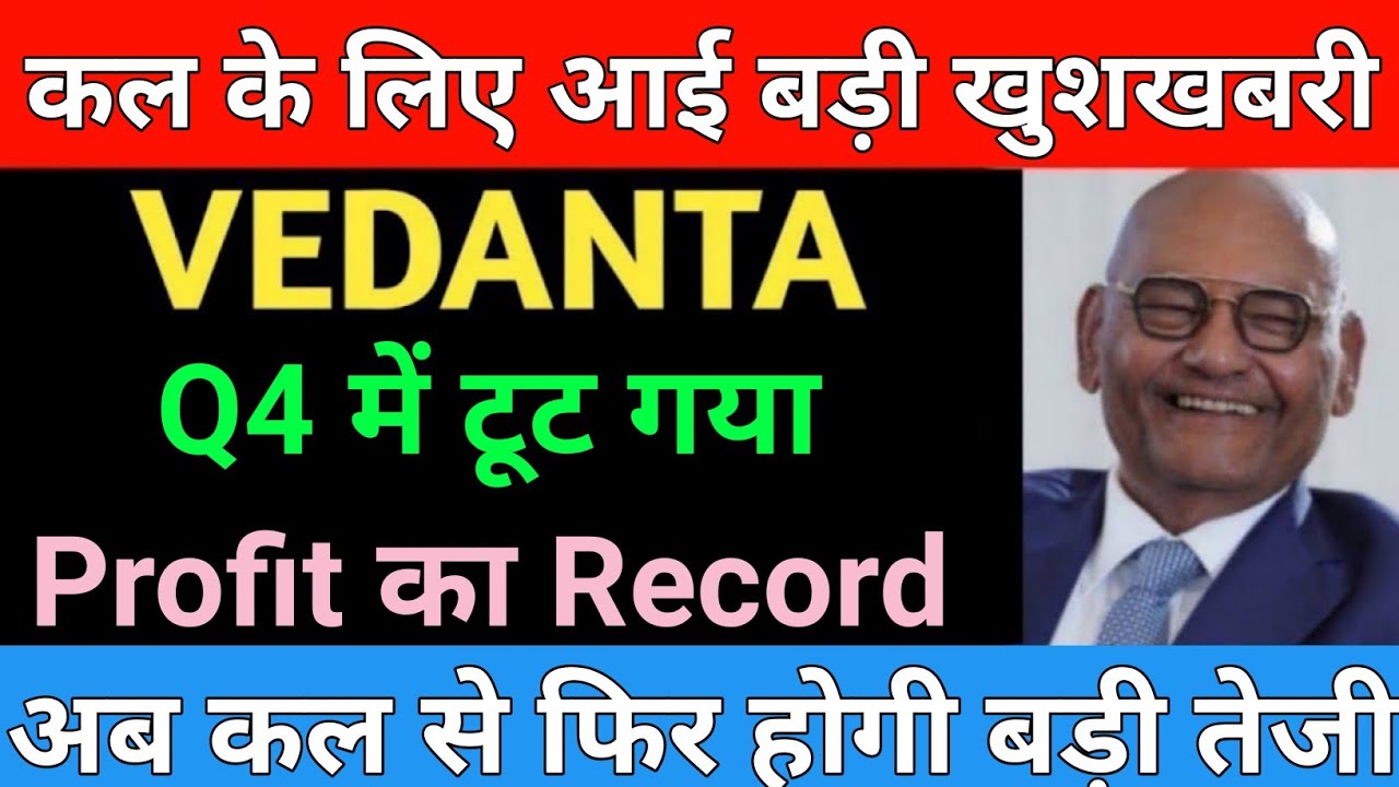 Vedanta share latest news | Vedanta share news today | Market support
