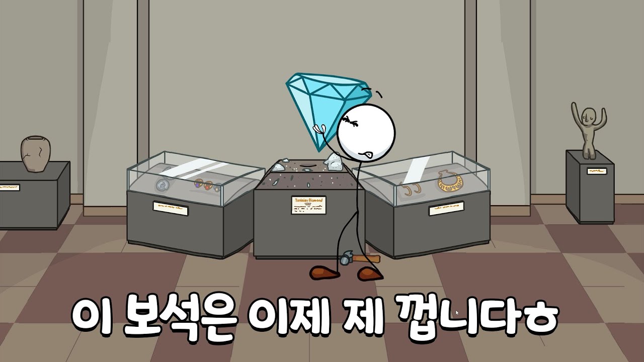 다이아 몬드 훔치는 IQ 2자리 졸라맨게임  - 2부