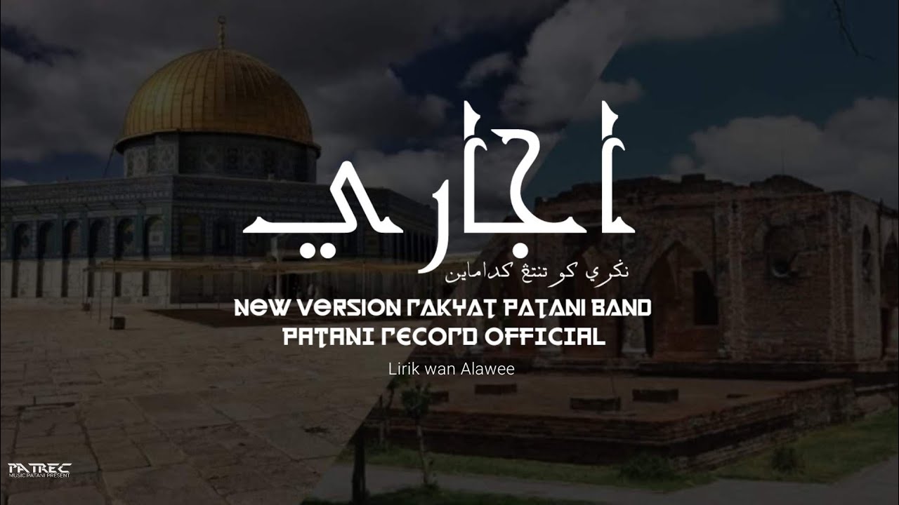 Ajari Negeriku | Rakyat Patani Band - New version [ PATREC Music Patani Present]