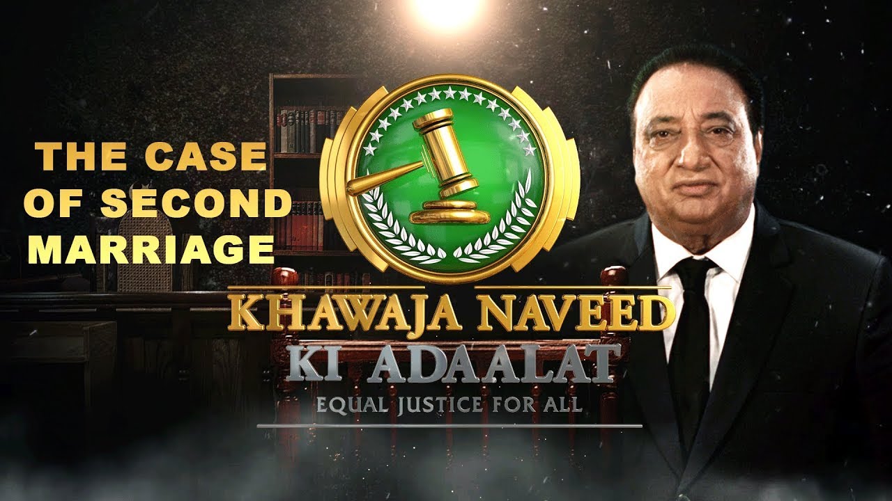Khuwaja Naveed |  Second Marriage - Prime Flix Drama