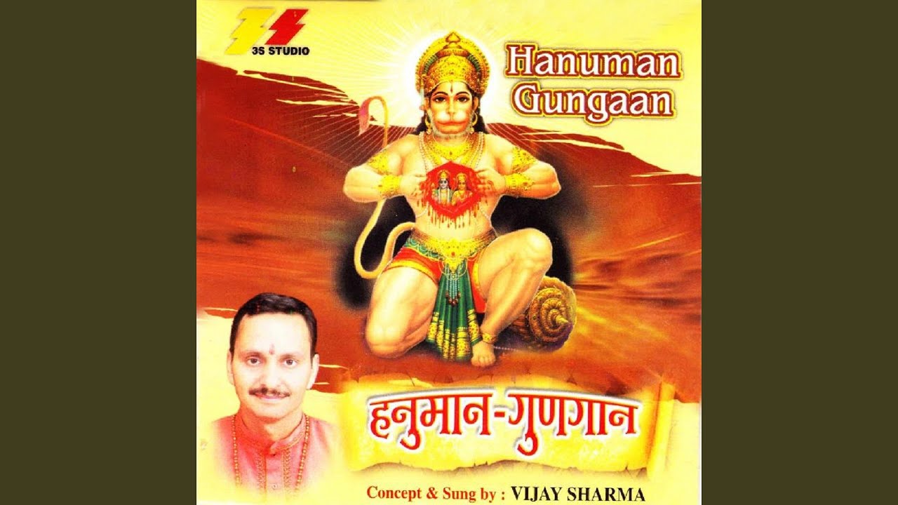 Sankat Mochan Hanumashtak