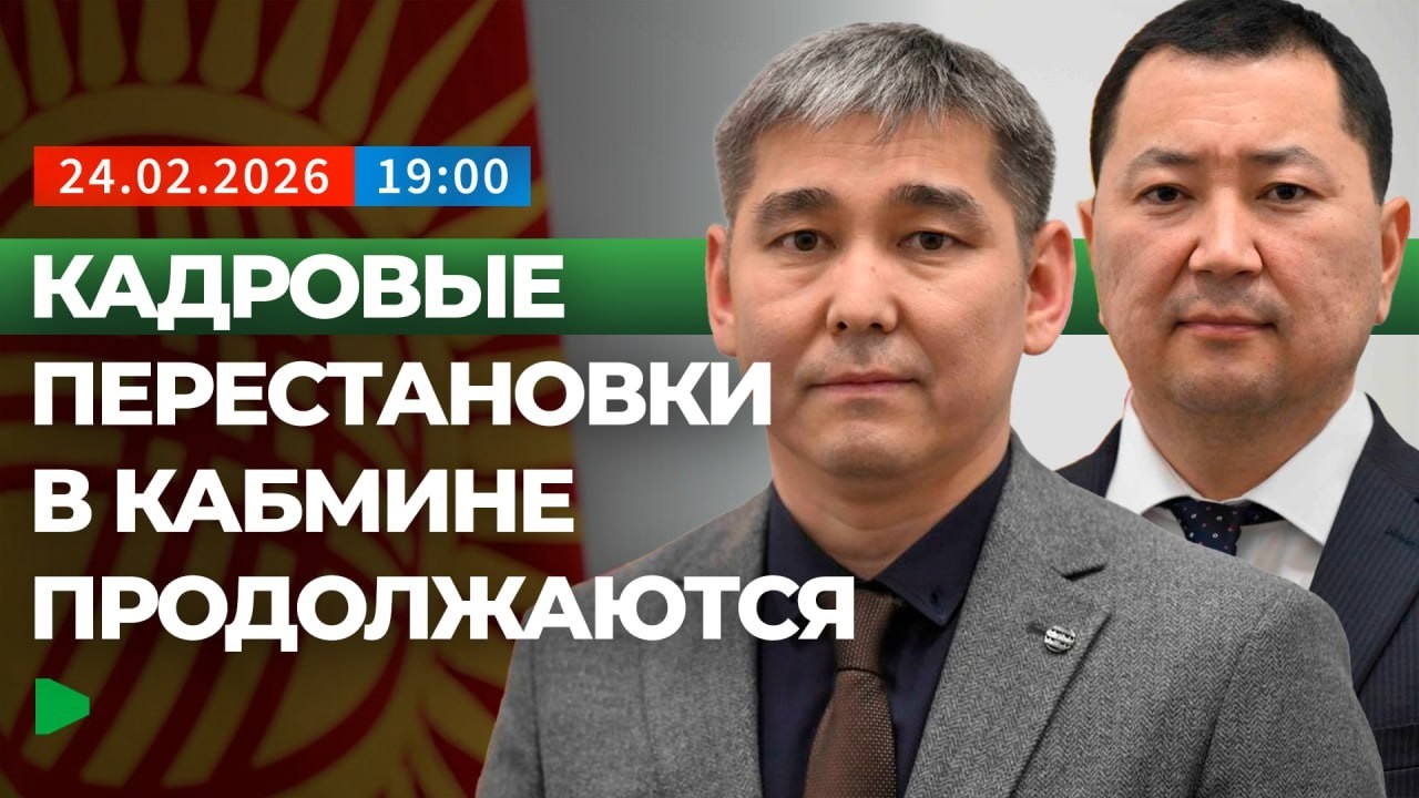 Почему перестановки в Кабмине совпали с изменениями в ЖК? | НОМАД ТВ