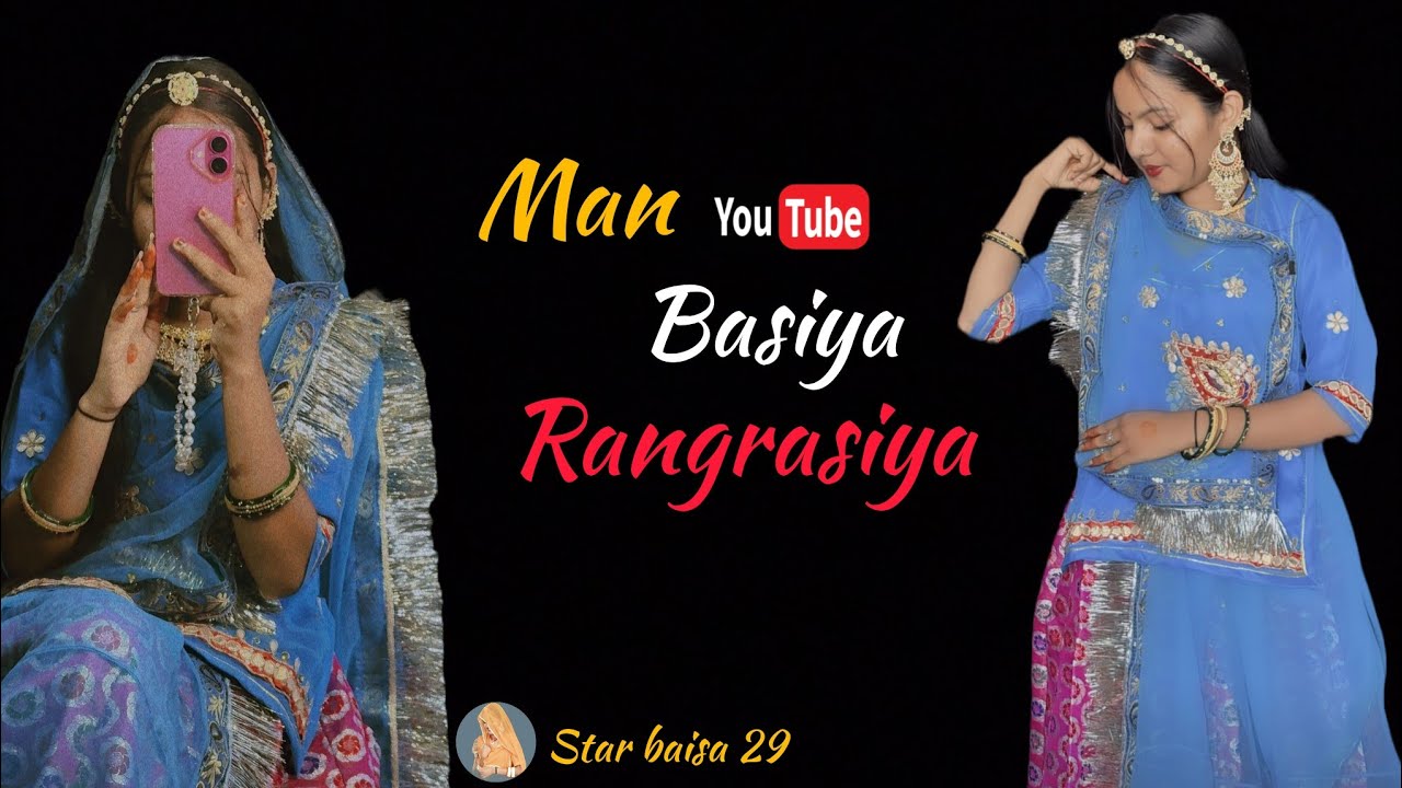 Man basiya rang Rasiya || marwadi song || kevo to piyaji thane || wedding song ||