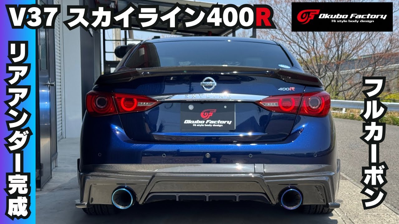 新作V37 リアアンダー完成！4/30まで初期ロットキャンペーン中！！フルカーボン車＆FRP車で徹底解説！