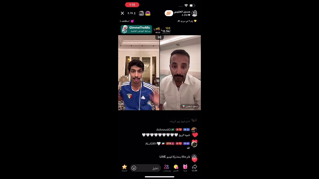بث حسين العتيبي 10 - 9 - 2024