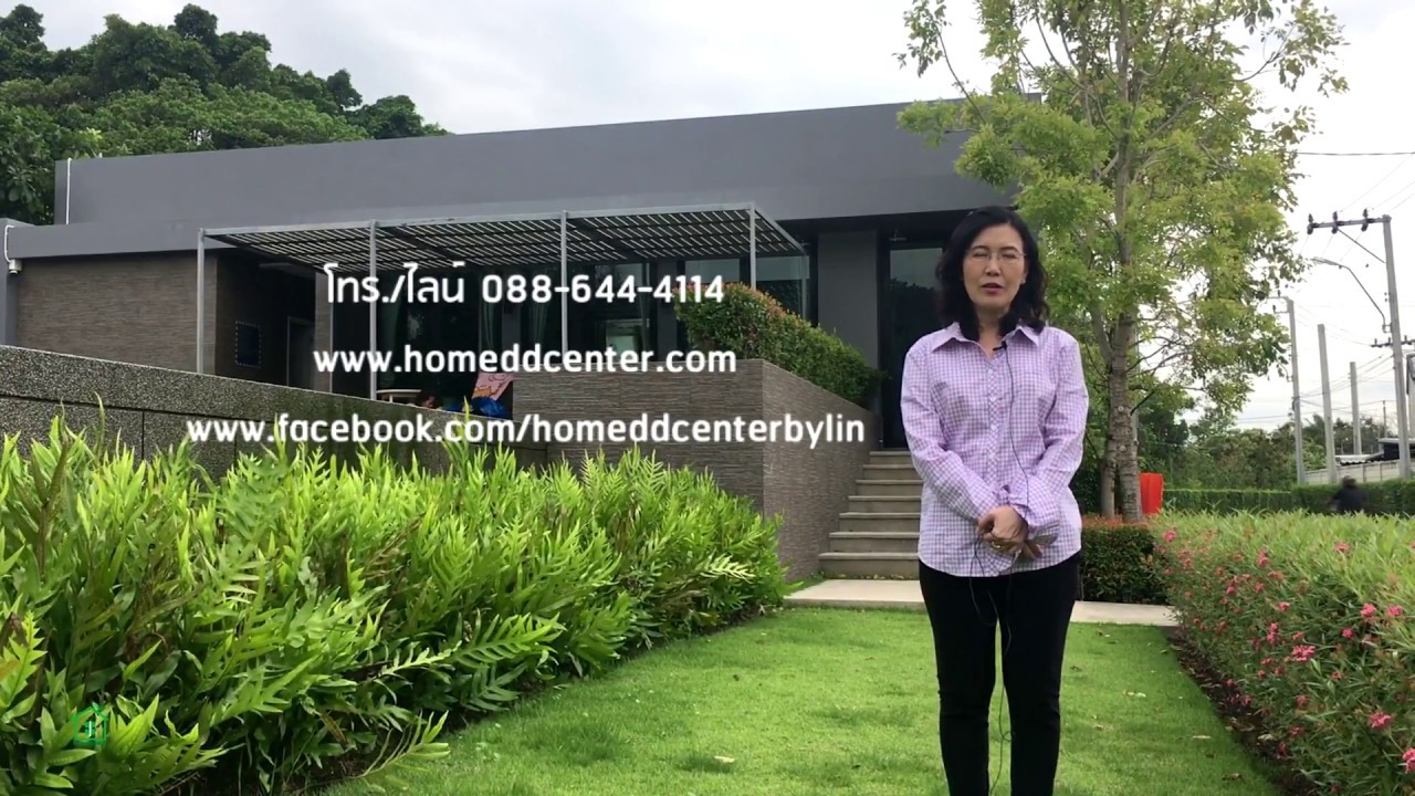 [ทาวน์โฮมมือสอง](ขายแล้วค่ะ)ขายเดอะวิลเลจ บางนา วงแหวน 2 The Village Bangna Wong Waen 2