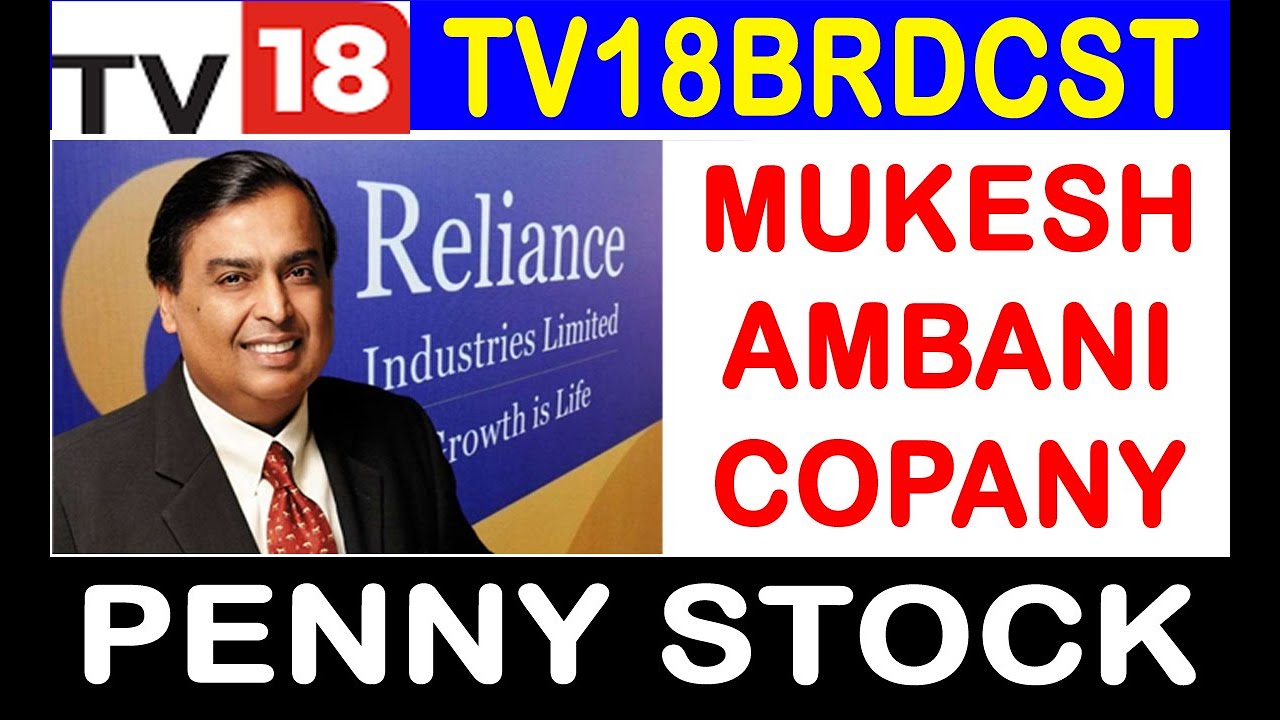 TV 18 BRODCST SHARE TODAY NEWS 💥  MUKESH AMBANI COPANY🟢🟢 TV 18 BRODCST PENNY STOCK #SMS