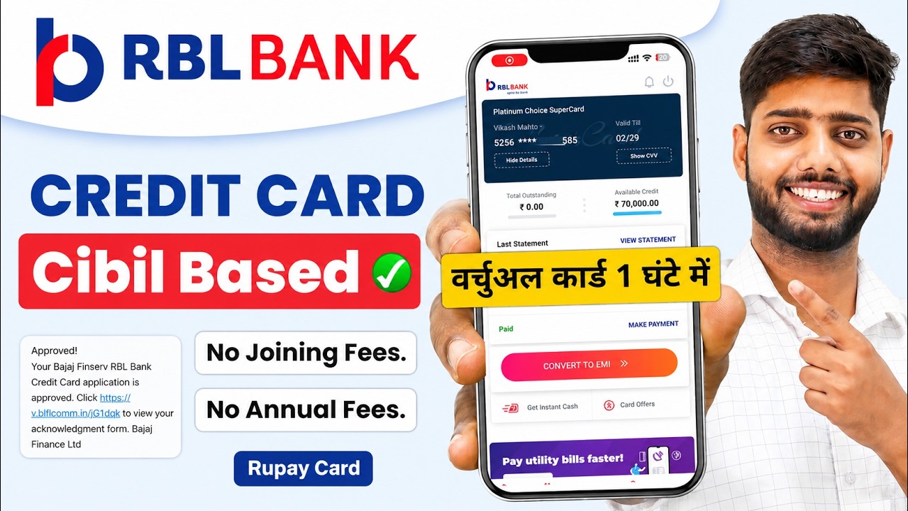 RBL Credit Card Apply Online | RBL Shoprite Credit Card Apply | How to get an RBL Bank Credit Card