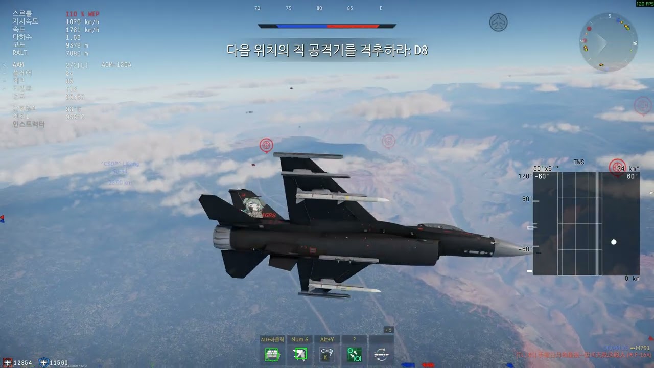 F-16C 2026.03.07.   3K (3)