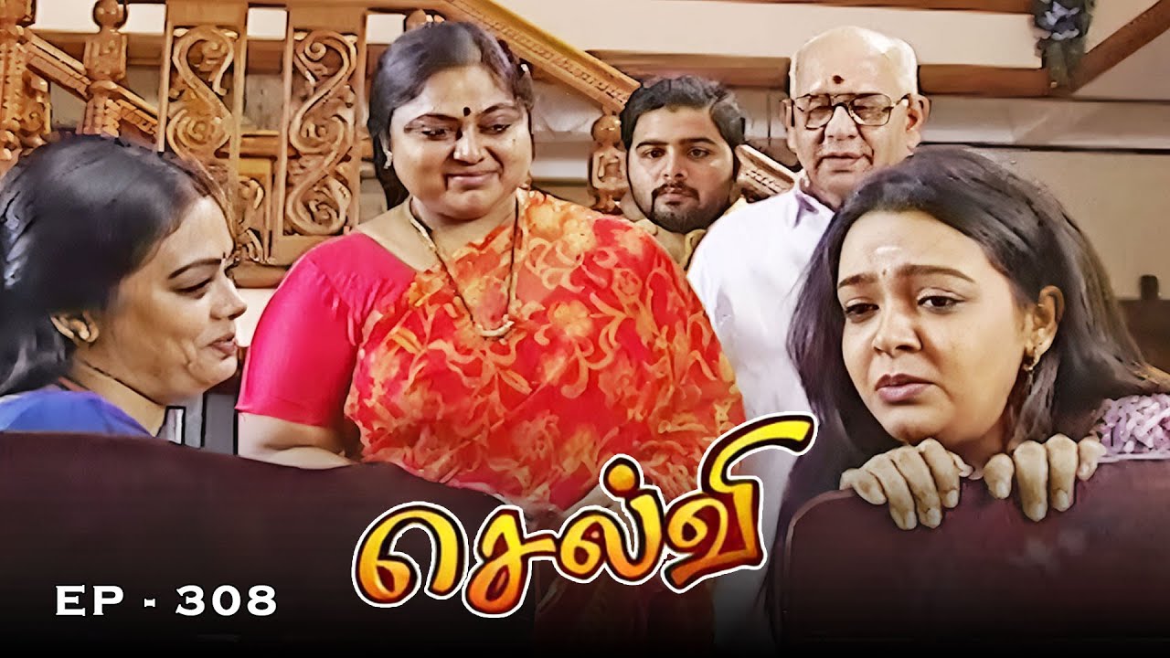 செல்வி - Selvi Episode 308 | Radhika Sarathkumar | Ultra Tamil TV Serial