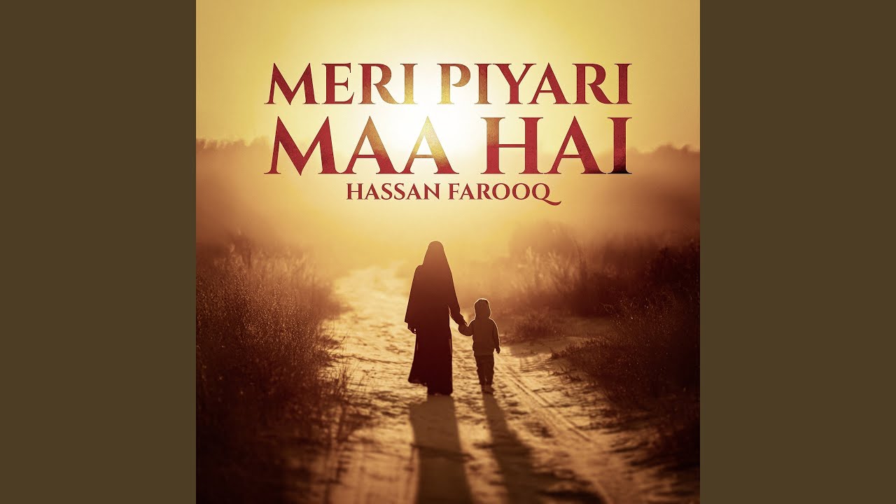 Meri Piyari Maa Hai